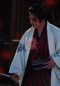 長尾謙杜 赤い振袖で"菊之助”振り返り姿も!「木挽町のあだ討ち」世界観表現ビジュアル12枚公開7