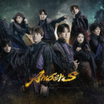 大橋和也、寺西拓人W主演『AmberS -アンバース-』大型ロゴパネルTOKYO DREAM PARK設置へ