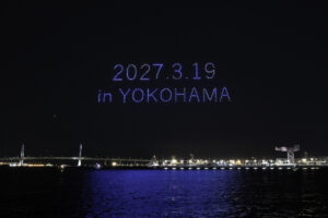 ミャクミャク、トゥンクトゥンク横浜・みなとみらいの夜空に！6000人が見守る4