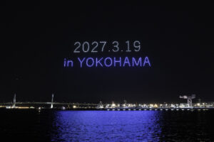 ミャクミャク、トゥンクトゥンク横浜・みなとみらいの夜空に！6000人が見守る5