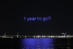 ミャクミャク、トゥンクトゥンク横浜・みなとみらいの夜空に！6000人が見守る6