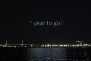 ミャクミャク、トゥンクトゥンク横浜・みなとみらいの夜空に！6000人が見守る7