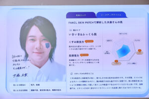 “ミセス”Mrs. GREEN APPLE・大森元貴「ケセラセラ」CM起用に「僕自身新鮮」1