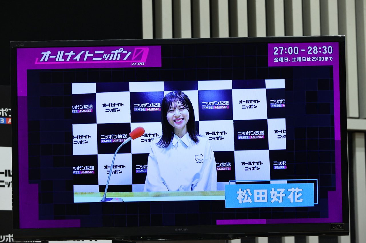 松田好花「オールナイトニッポン0」新パーソナリティ就任!VTRコメント全文掲載2
