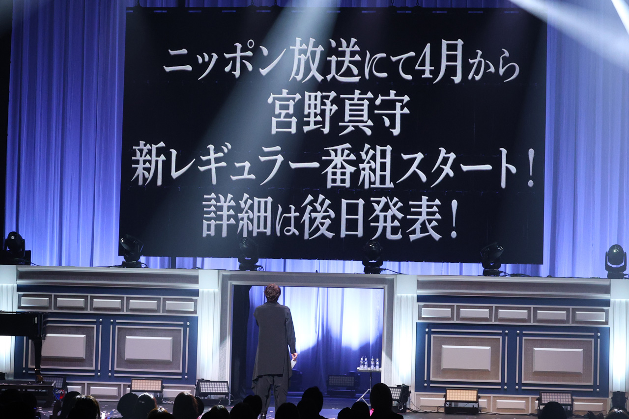 宮野真守「with MAMO ~White Day~」CHEMISTRY、や団、三浦大知!4月から新番組サプライズ12