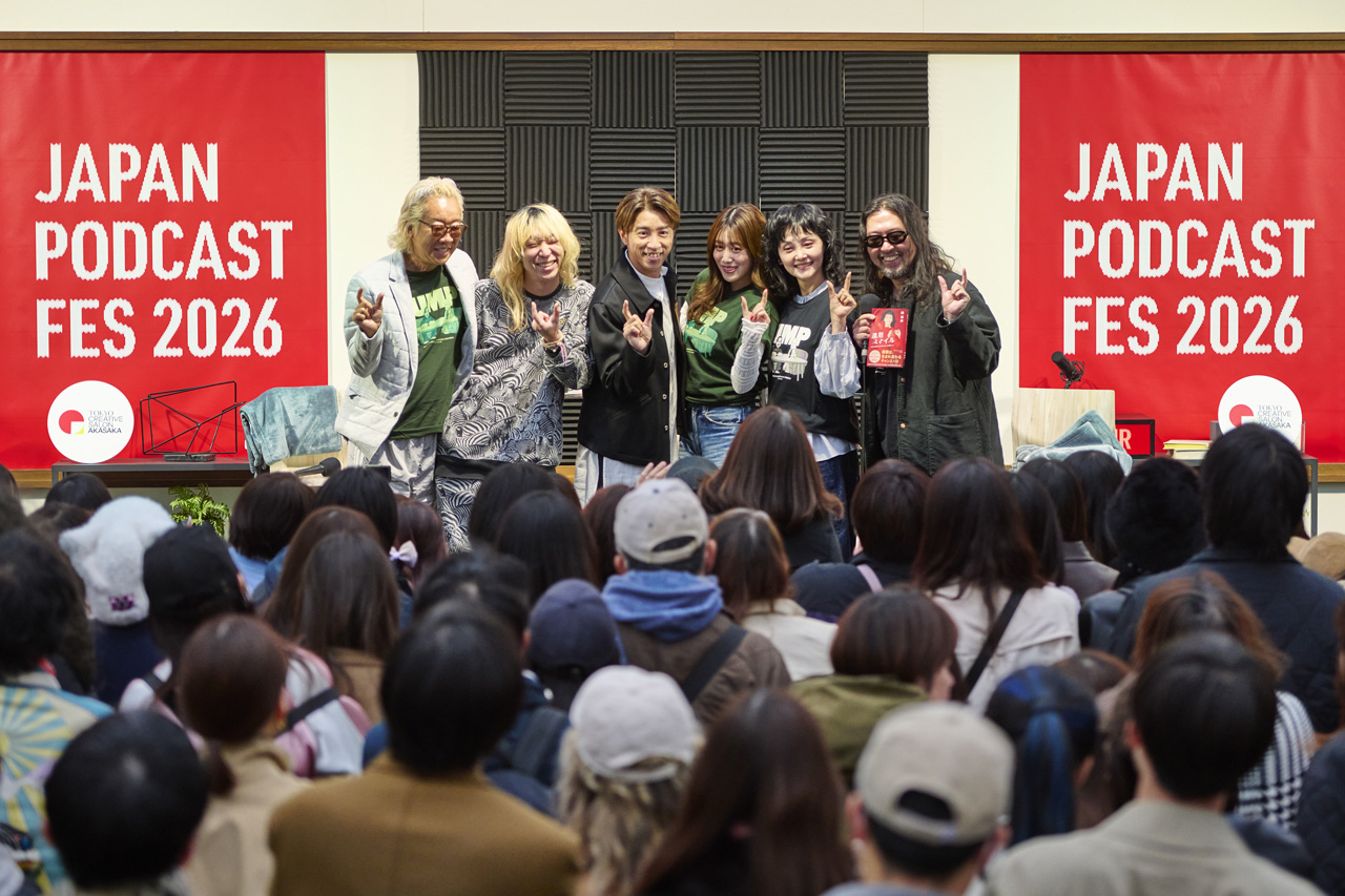 SUPER EIGHT・村上信五 AIシンゴが「大赤字」?「JAPAN PODCAST FESTIVAL 2026」公開収録ステージに2