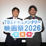 山口馬木也『War Bride 2 奈緒と4人の戦争花嫁』ナレーション起用理由？「愛する人を大切に」