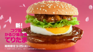 吉沢亮マクドナルド“てりたまファミリー”CM初登場！予想外のハプニングなど撮影レポ11