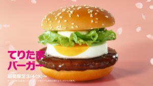 吉沢亮マクドナルド“てりたまファミリー”CM初登場！予想外のハプニングなど撮影レポ13