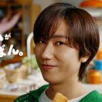 阿部亮平ホームパイ最新CMで平日と休日！「ほぼずっとぐうたら」シーンもSnow Man愛着