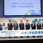ゆず「GREEN×EXPO 2027」コラボソングであって公式ソングじゃない理由？ミャクミャク×トゥンクトゥンクコラボ商品も