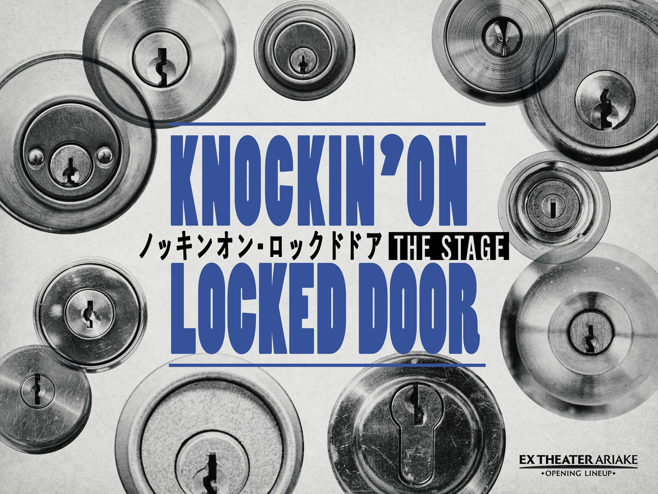 上田竜也&川島如恵留10月「ノッキンオン・ロックドドア THE STAGE」W主演!堤幸彦演出2