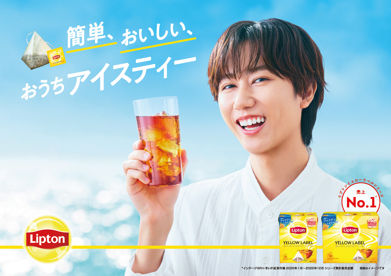 「阿部亮平くんちのケトルです」となりきり!リプトン新WEBCM軽快な掛け合い3