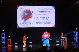 『ミャクミャク感謝祭 2026 in TOKYO』アバンギャルディや黒ミャクミャクキレッキレダンスに600人熱狂33