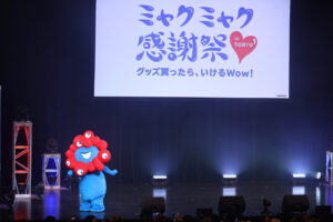 『ミャクミャク感謝祭 2026 in TOKYO』アバンギャルディや黒ミャクミャクキレッキレダンスに600人熱狂57