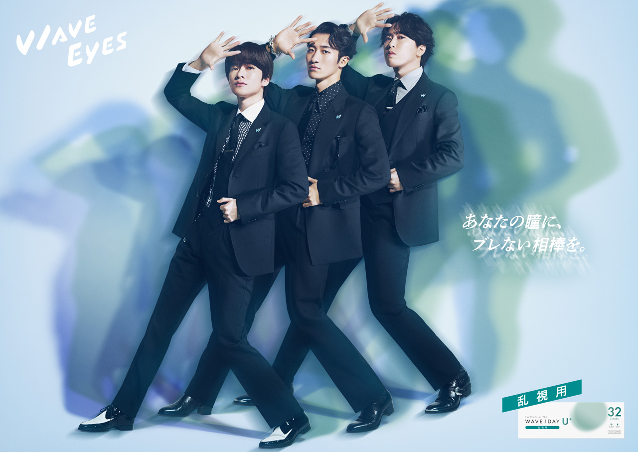 Snow Man・深澤辰哉、宮舘涼太、岩本照スーツ姿な「WAVE カラーコンタクト RING」シリーズCM2