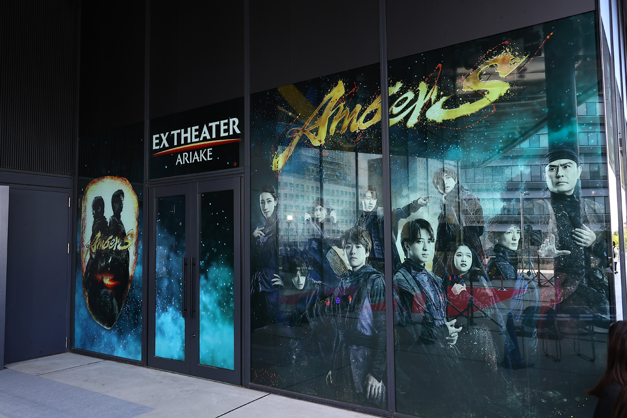 大橋和也、寺西拓人らのTOKYO DREAM PARK巨大パネルお披露目1