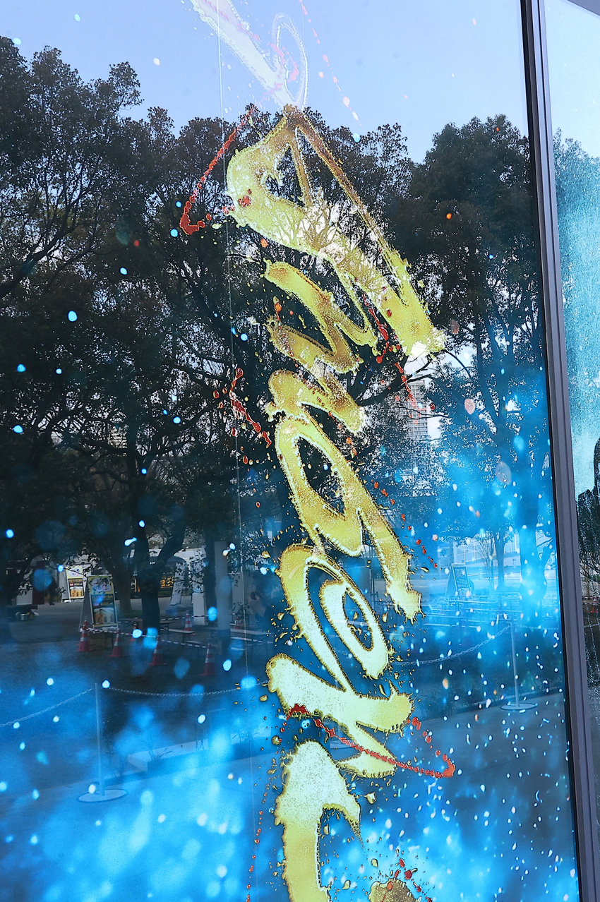 大橋和也、寺西拓人らのTOKYO DREAM PARK巨大パネルお披露目4