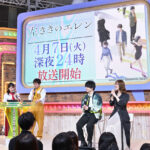 千葉翔也、内山夕実AnimeJapan2026で『左ききのエレン』ステージ！「第三者に対して出る本音も描いた作品」