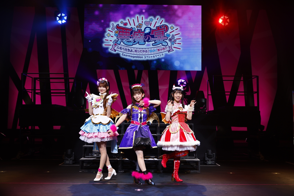 「悪魔の宴~しもべたちよ、呪ってやる!なの!ガァル!~」by プリパラ昼公演レポート公開19