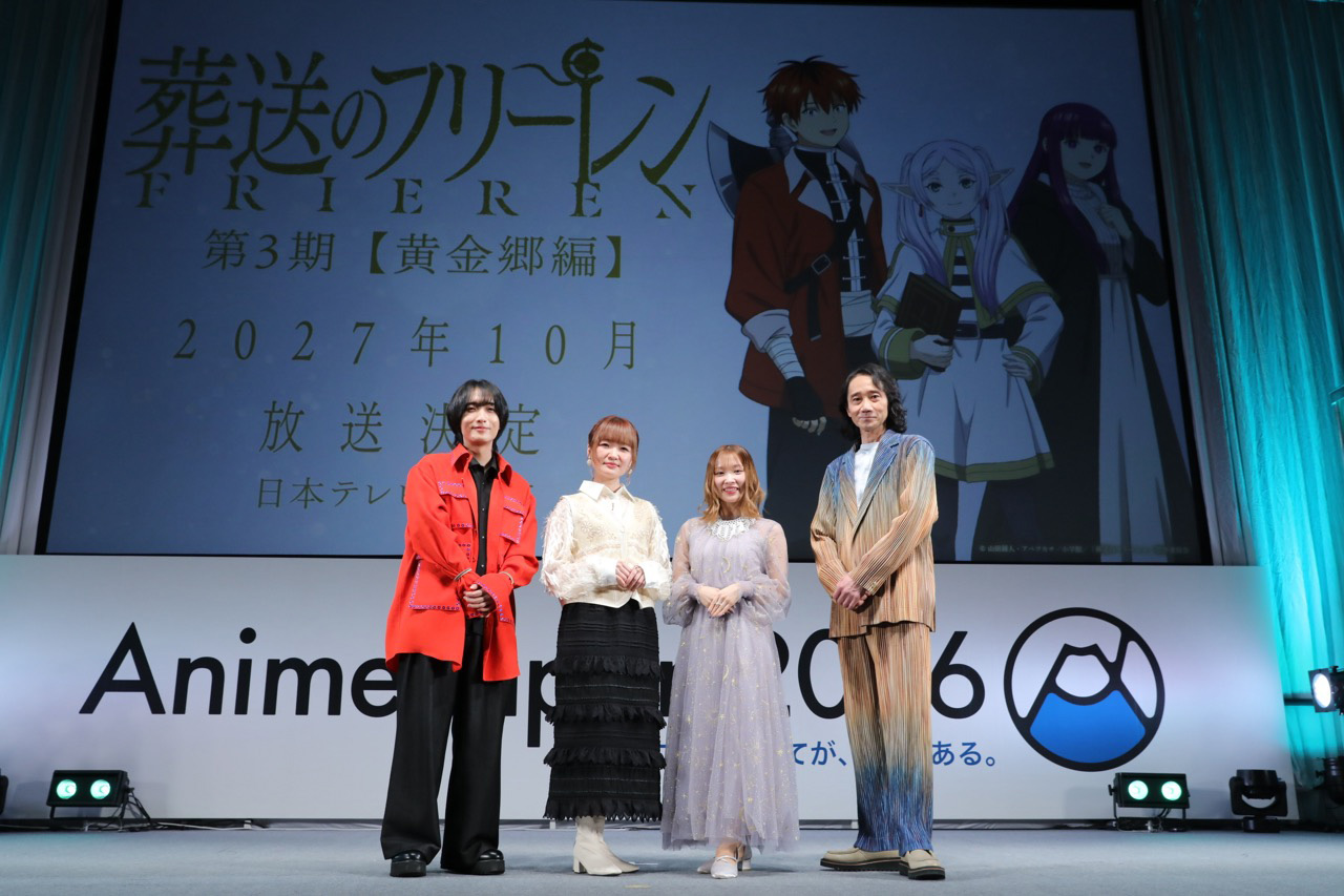 種﨑敦美「『葬送のフリーレン』は原作からアニメにする中で物語の膨らませ方に愛がある」1