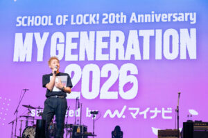 “こもり校長”小森隼GENERATIONSメンバーから胴上げ！『SCHOOL OF LOCK!』イベント9