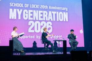 “こもり校長”小森隼GENERATIONSメンバーから胴上げ！『SCHOOL OF LOCK!』イベント41