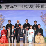「第47回松尾芸能賞」贈呈式！小池修一郎氏大賞で『エリザベート』と密接に結びついた奥さんとの馴れ初め披露