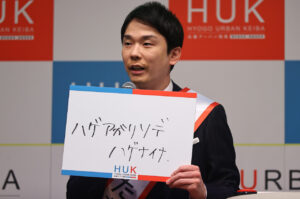 かまいたち園田競馬＆姫路競馬の兵庫県競馬ブランドアンバサダー就任！“か馬いたち”改名ノリノリ2