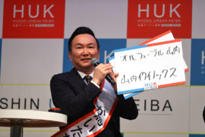 かまいたち園田競馬＆姫路競馬の兵庫県競馬ブランドアンバサダー就任！“か馬いたち”改名ノリノリ3