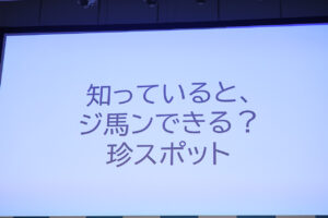 かまいたち園田競馬＆姫路競馬の兵庫県競馬ブランドアンバサダー就任！“か馬いたち”改名ノリノリ5
