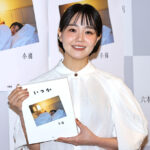 奈緒 初フォトエッセイ『いつか』フィンランドと福岡思い出！恩師のイベント参加に照れ笑い