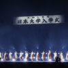 乃木坂46 日本武道館で1万8000人前にサプライズパフォーマンス！林瑠奈縁で実現