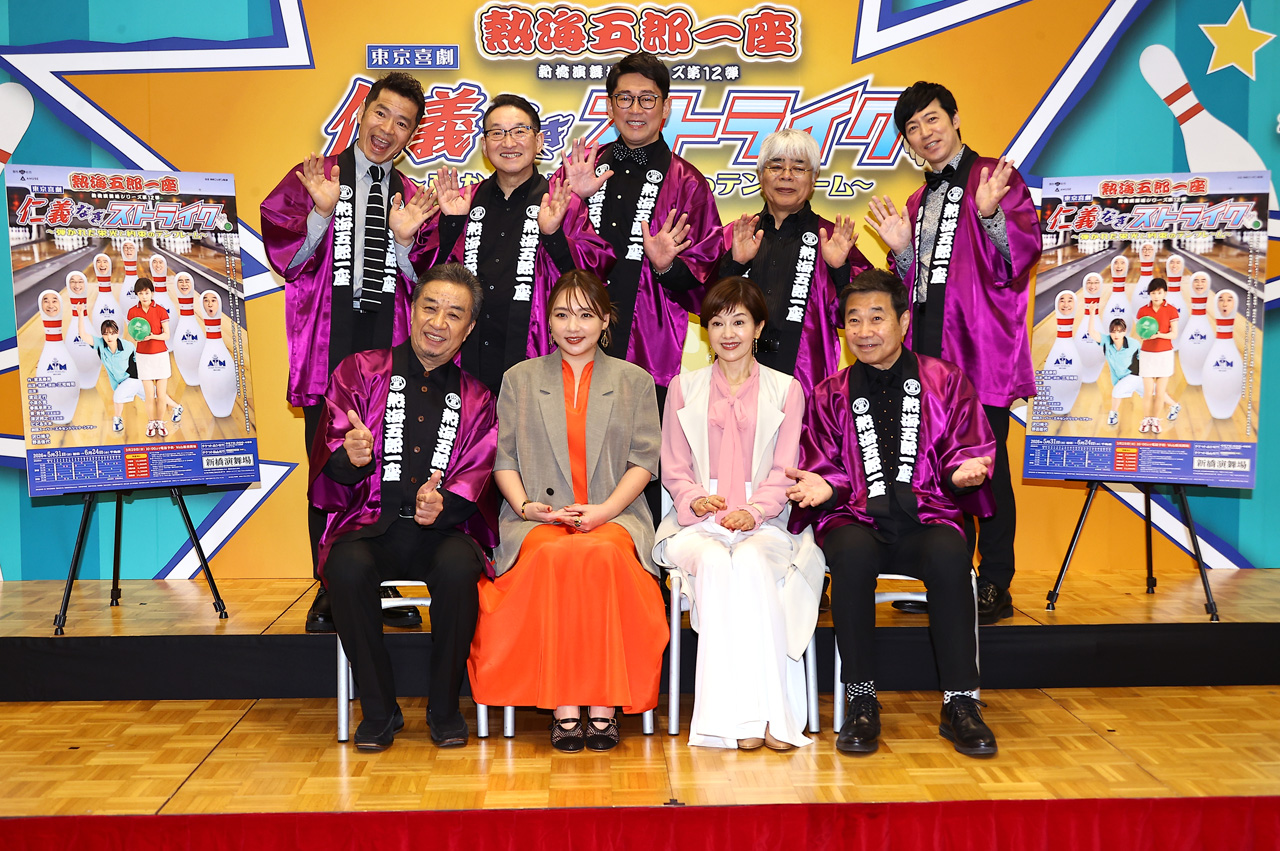 「熱海五郎一座」沢口靖子、野呂佳代とゲストなのにビビる大木が助っ人の違い?爆笑連発会見2