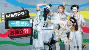 timelesz・篠塚大輝と橋本将生が『ますだおかだ岡田圭右とアンタッチャブル柴田英嗣のおかしば』に8