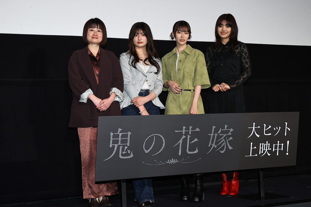 永瀬廉&吉川愛W主演『鬼の花嫁』4月13日までの動員と興行収入発表!由薫『Ray』生歌唱も2