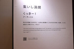 FANTASTICS・佐藤大樹が『TOKYOROOMS展』に出展した部屋？ニッポン放送“ブース”に吉田尚記アナ来場5