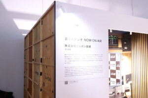 FANTASTICS・佐藤大樹が『TOKYOROOMS展』に出展した部屋？ニッポン放送“ブース”に吉田尚記アナ来場7