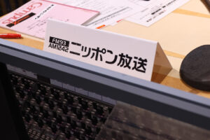 FANTASTICS・佐藤大樹が『TOKYOROOMS展』に出展した部屋？ニッポン放送“ブース”に吉田尚記アナ来場13