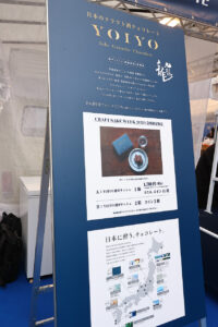 CRAFT SAKE WEEK 2026 with OMAKASE byGMO at ROPPONGI HILLS,日本酒4