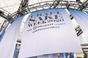 CRAFT SAKE WEEK 2026 with OMAKASE byGMO at ROPPONGI HILLS,日本酒6