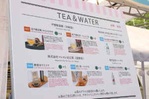 CRAFT SAKE WEEK 2026 with OMAKASE byGMO at ROPPONGI HILLS,日本酒9