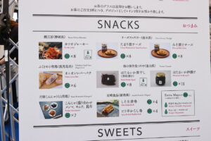 CRAFT SAKE WEEK 2026 with OMAKASE byGMO at ROPPONGI HILLS,日本酒11