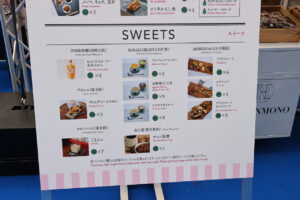 CRAFT SAKE WEEK 2026 with OMAKASE byGMO at ROPPONGI HILLS,日本酒14