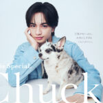 「Chuck’s TOKYO オリジナル 中島健人 トリーツケース2個セット」当たるキャンペーン展開