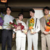門脇麦、作間龍斗、小林虎之介、白石隼也『ながたんと青と』クランクアップコメント公開