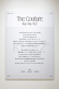 Kis-My-Ft2池袋PARCO衣装展『The Couture』内覧写真14枚公開！メンバーら衣装匂いクンクン！？6
