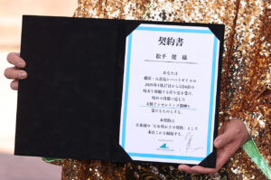 松平健 八景島シーパラダイス“降臨”で「上様」フィーバー！「晴れさせ契約」驚きの報酬？15