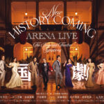「New HISTORY COMING ARENA LIVE」でエリザベートとEndless SHOCKフィーチャーパフォーマンスへ