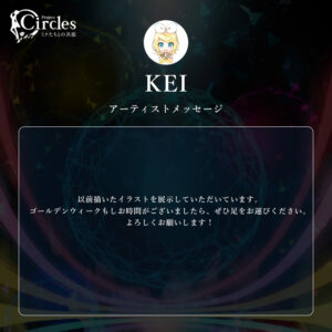 『Project Circles -ミクたちとの共振-』みなとみらいエリアで！ボカロ文化うねり体感36